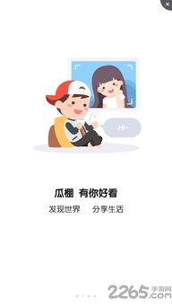 娱乐吃瓜的配音软件