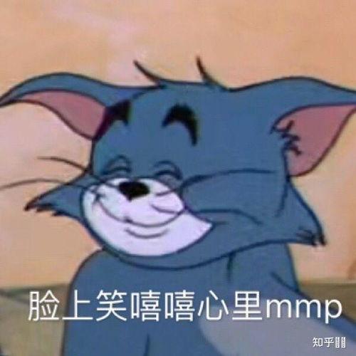 吃瓜表情包图片搞笑,吃瓜表情包里的欢乐盛宴